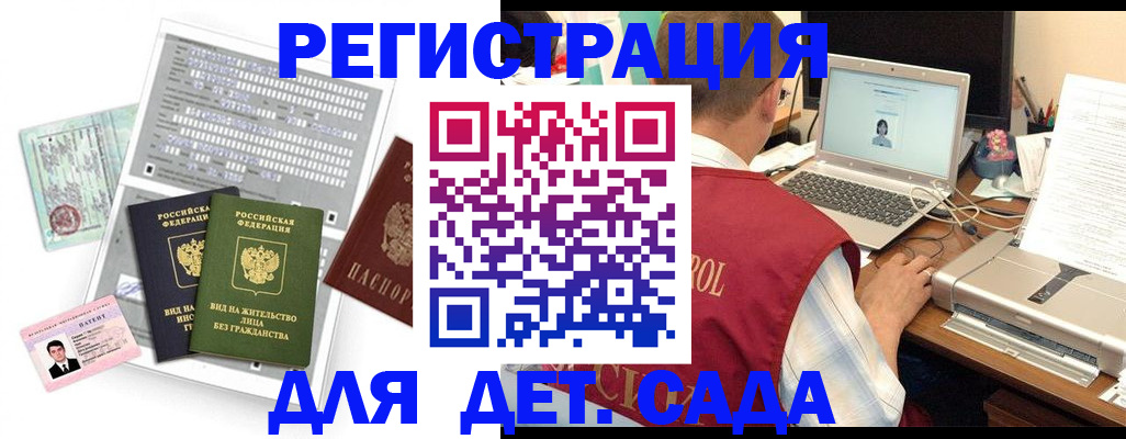 прописка для кредита в Туймазы